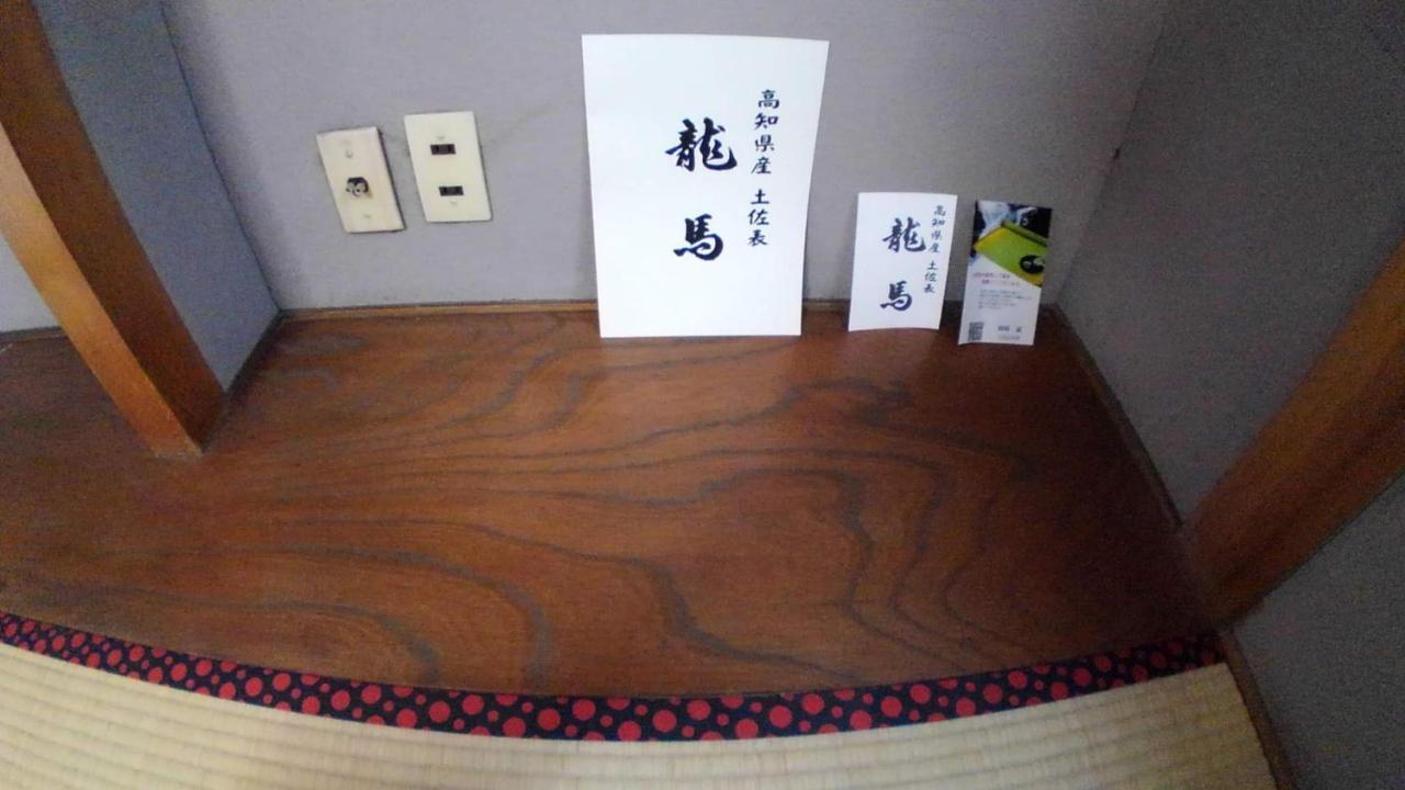 女性用 Art Setouchi Triennale Hotel Female Only Такамацу Экстерьер фото